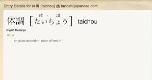 Tanoshii Japanese