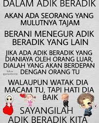 Ayat sentap untuk adik beradik. Ayat