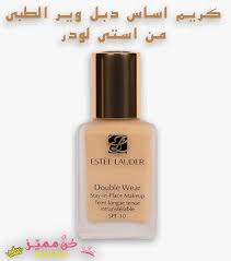 افضل كريم اساس طبي صحي من الصيدلية افضل 5 كريمات اساس طبية best medical foundation cream from the p perfume bottles estee lauder double wear estee