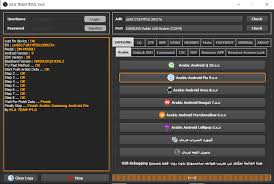 I know its pack 5 qcom tool,, but phone ftm mode note connecting at software ?any spcl drivers . M A Team Tool V4 0 No Need Username Password Free Download Tech Talk Yourself