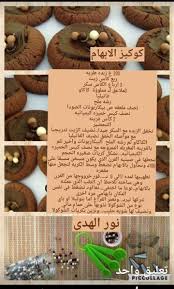 Pin By Allouaa Boudraa On لمسة نور الهدي In 2020 Gingerbread Cookies Desserts Gingerbread