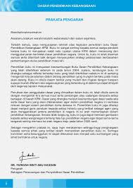 Dasar pendidikan ini telah disemak semula pada tahun 1960 dan telah objektif ini telah diperkhususkan lagi setelah jawatankuasa kabinet ditubuhkan dan bidang tugasnya ditetapkan. Buku Dasar Pendidikan Kebangsaan