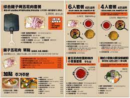 台北東區美食小班韓式烤腸 taipei restaurant restaurant taipei