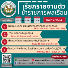 Check spelling or type a new query. à¸à¸¥ à¸¡à¸‡à¸²à¸™à¸ªà¸£à¸£à¸«à¸² à¸šà¸£à¸£à¸ˆ à¹à¸• à¸‡à¸• à¸‡ à¹à¸¥à¸°à¸‚ à¸­à¸¡ à¸¥à¸š à¸„à¸„à¸¥ à¸à¸£à¸¡à¸ª à¸‡à¹€à¸ªà¸£ à¸¡à¸à¸²à¸£à¸›à¸à¸„à¸£à¸­à¸‡à¸— à¸­à¸‡à¸– à¸™ Home Facebook