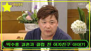 Check spelling or type a new query. ë°•ìˆ˜í™ ê²°í˜¼ê³¼ í´ëŸ½ ì „ ì—¬ìžì¹œêµ¬ ì´ì•¼ê¸° Hot News Hot News