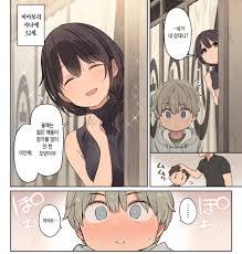 32살 아줌마가 당첨된 불쌍한 쇼타.manhwa - DogDrip.Net 개드립
