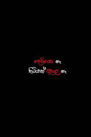 Check spelling or type a new query. Adala Ne Wallpaper Download To Your Mobile From Phoneky