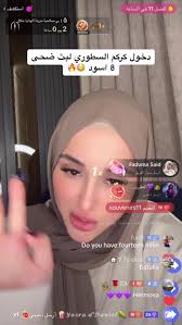 اكتشف كركم وضحى في لبث مذهل!