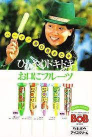 pin on 広告 ポスター
