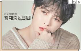 260509 살림하는 남자들 김재중 클립 - 김재중 갤러리 - 디시인사이드