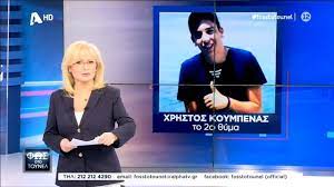 «προχωράμε στο νέο αναπτυξιακό μοντέλο μετάβασης σε μια πράσινη οικονομία». Fws Sto Toynel 26 3 2021 Youtube