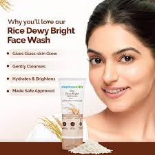 Available zmrdesire.com New longe rice Dewey bright face wash 🎉❤️✨