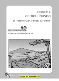 Gambar kaligrafi 3d hitam putih. Asmaul Husna Ar Rahman Ar Rahim As Sami