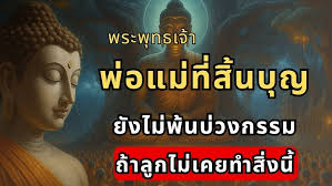 เพลงคณิตศาสตร์แสนสนุกอยู่นี่ค่ะ