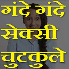 Gandy latify in urdu, www.pixshark.com, images g, eries. Nangy Gandy Lateefy Jokes Apk 1 Download For Android Download Nangy Gandy Lateefy Jokes Apk Latest Version Apkfab Com
