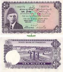 Pin By Rimsha Nad On Currency Bank Notes Banknotes Design Old Coins Value