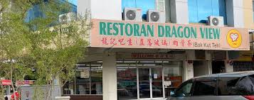 This is the shop that offers the dry version of bak kut teh. Restaurant Dragon View Puchong é¾è¨˜è‚‰éª¨èŒ¶ Posts Facebook