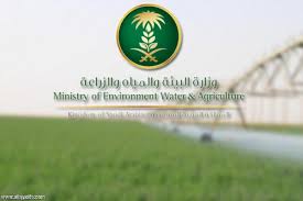 بدء إصدار الرخص الزراعية إلكترونيا عبر سجل تطبيقا لضوابط إيقاف زراعة الأعلاف الخضراء الشعابي عبدالله الشعابي عقارات ال Environment Agriculture Highway Signs