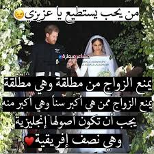 كان زفاف ابويه تشارلز ديانا اسطوريا والنهايه خيانه طلاق جريمه قتل العبره بالخواتيم love words sweet words quotes
