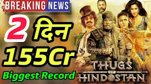 Thugs Of Hindostan 2nd Day Record Breaking Box Office Collection Aamir Khan Check Out Thugs Of Hindostan 2nd Movie Records Aamir Khan Box Office Collection