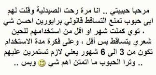 20 معلومة مهمة عن Priorin N حبوب برايورين ان 20 Important Information About Priorin N مـــن تجــارب المستخدمين Math Math Equations