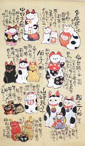 220 noren japanese bobtail kitties 絵手紙 ネコ イラスト まねきねこ