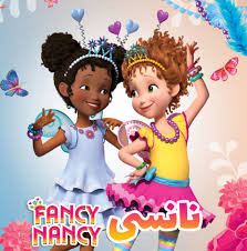 نتیجه جستجوی لغت [fancy] در گوگل