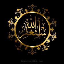 Kaligrafi allahu akbar untuk diwarnai gambar islami. 30 Wallpaper Kaligrafi Allah Dan Muhammad Yang Sangat Indah Imuzaki Creator Art Wood