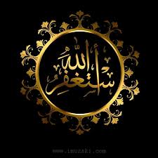 Khat dan kaligrafi islam arab (pengertian, dan contoh cara membuat gambar kaligrafi). 30 Wallpaper Kaligrafi Allah Dan Muhammad Yang Sangat Indah Imuzaki Creator Art Wood