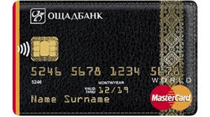 В нинішніх реаліях уявити собі людину, у якого немає банківської кари просто неможливо. Oshadbank Programma Voznagrazhdenij Mastercard