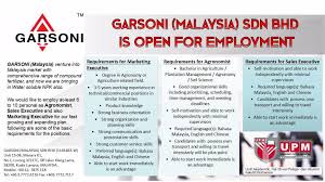 Hal thereafter meets rosemary, a largely obese woman whom only he can see as a vision of loveliness. Fakultipertanian Upm On Twitter Job Vacancies At Garsoni Sdn Bhd Grab This Golden Opportunity Agri4life Agriupm Weloveupm Jobvacancy