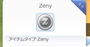 ラグマス Zeny お金 の効率良い稼ぎ方 ラグナロク マスターズ ゲームウィズ Gamewith
