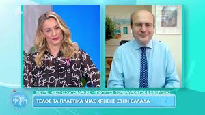 Ειδήσεις, video, ειδησεις τωρα και νέα για χατζηδακησ από το pagenews.gr. Kwsths Xatzhdakhs Alpha Youtube