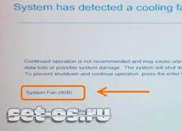 Ventilador Do Sistema 90b Quando Voce Liga O Laptop Erro Quando Voce Ligar O Laptop O Ventilador De Resfriamento Nao Esta Funcionando Corretamente