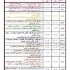 Jun 02, 2021 · العدد : Https Encrypted Tbn0 Gstatic Com Images Q Tbn And9gcskbwe18cdyinqiyhz5tcyajsis1k3svvhrxwkg8xhriy39py Usqp Cau