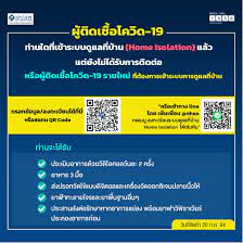 13 จังหวัด เตรียมพร้อม เดินทางออกนอกพื้นที่กรอกแบบฟอร์ม ยื่นให้ตำรวจ. 5vsjajf Lm9djm