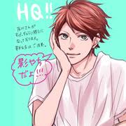 ハイキュー かげやち Pixiv年鑑 B