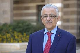 Maybe you would like to learn more about one of these? Ù…Ø¨Ø§Ø´Ø± Ù…Ø¤ØªÙ…Ø± ÙˆØ²ÙŠØ± Ø§Ù„ØªØ±Ø¨ÙŠØ© ÙˆØ§Ù„ØªØ¹Ù„ÙŠÙ… Ù„Ø¥Ø¹Ù„Ø§Ù† Ù†ØªÙŠØ¬Ø© Ø§Ù„Ø«Ø§Ù†ÙˆÙŠØ© Ø§Ù„Ø¹Ø§Ù…Ø© 2021 Ø§Ù„Ù…ØµØ±ÙŠ Ø§Ù„ÙŠÙˆÙ…