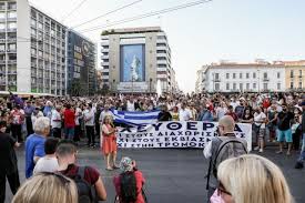 Οι αντιεμβολιαστές πραγματοποίησαν συγκέντρωση διαμαρτυρίας στο σύνταγμα και την ομόνοια. V8r8 Agdndi Am