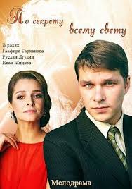 фильм горбатая гора смотреть онлайн бесплатно в хорошем качестве Melodrama Smotret Filmy Onlajn Besplatno V Horoshem Kachestve Kino I Video Filmy Mozhno Smotret Besplatno Bez Registracii I Sms Ne Mozhete Skachat Novinki Smotrite Filmy V Onlajn Kinoteatre Bouram Ru Pryamo