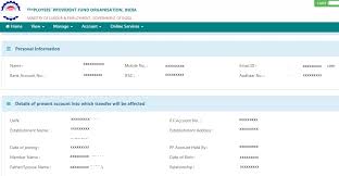 Check spelling or type a new query. Pf Transfer Online Procedure For Epf Transfer Through Epfo Portal