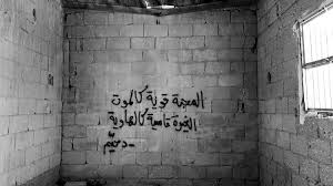 افتار هيدر تمبلر صور صوره خلفيه افتارات Arabic Quotes Fb Cover Photos Quotes Funny Arabic Quotes