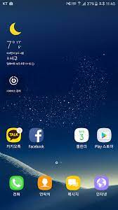 If you want to unlock the huawei devices, you can use many apk apps available on the internet. 6 0 1 Galaxy S8 Nougat Dream Ux Ported Apps Xda Forums