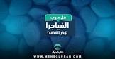 mensclubar