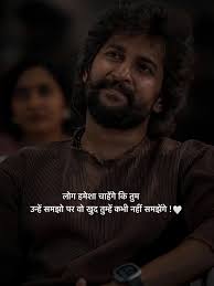 हनुमान 💝