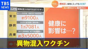 May 25, 2021 · 韓国のネット掲示板イルベに「モデルナワクチン委託生産の真実」というスレッドが立っていたのでご紹介。 Ayde Khrneylxm