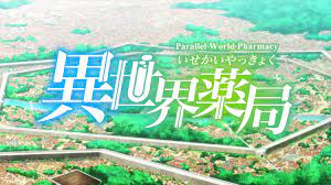 Parallel World Pharmacy Episode 3 - BiliBili