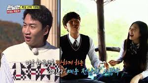 Red Velvet S Joy Says Lee Kwang Soo Lee Kwang Soo Philippines Facebook
