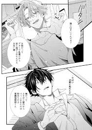 部屋にある壁穴で隣の部屋の知らない野郎とセックスしてしまった件ｗｗｗ【BL】 | 無料エロ漫画サイト 週刊ナンネットマンガ