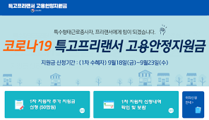 식당이나 카페, pc방 등 운영이 제한된 집합제한 업종은 200만원입니다. 2ì°¨ ìž¬ë‚œì§€ì›ê¸ˆ ë‚´ì¼ë¶€í„° ì§€ê¸‰ ì‹ ì²­í•œ ìˆœì„œëŒ€ë¡œ ë¹ ë¥´ë©´ ë‹¤ìŒë‚  ìž…ê¸ˆ